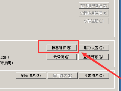 在速达取若送边销娘解光晶坏3000里打印凭证格来自式怎么设置?