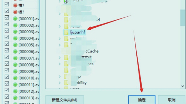 U盘里损坏的文件怎么恢复？