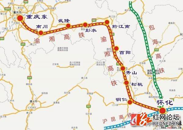 渝湘高速铁路的介绍