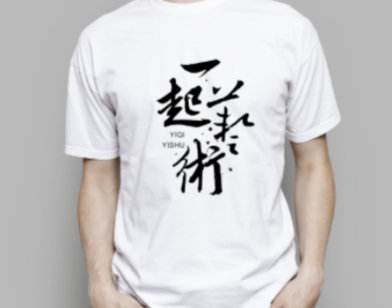 T-s来自hirt和shirt有什么不同之处（就是什么是T-shirt,什么是shirt)