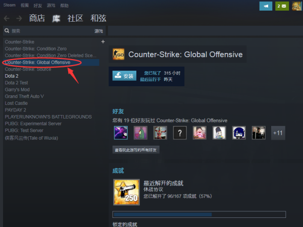 Csgo国服，怎么设置启动项，进装资入游戏说用国服启动器启