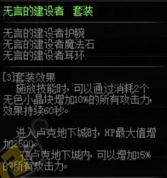 《DNF》光之根源怎么得 有什么用