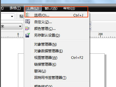 coreldraw x4 的快捷键用不了是怎么回事