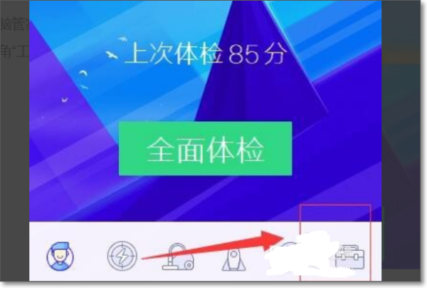 win10怎么把软件从c盘移到d盘