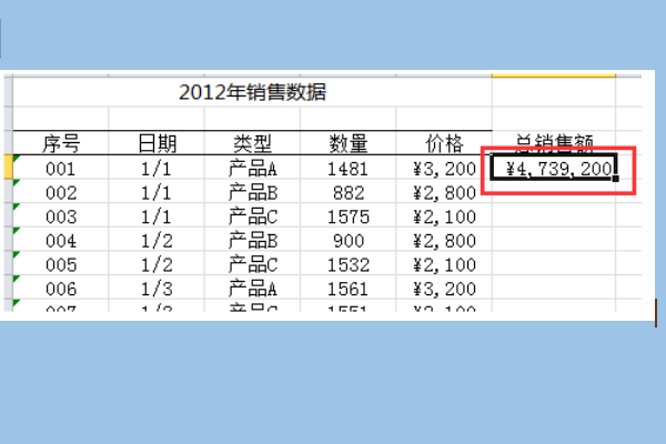 excel表格有一列不能自动求和了， 点击求和出现=SUM()请问是怎么回事?