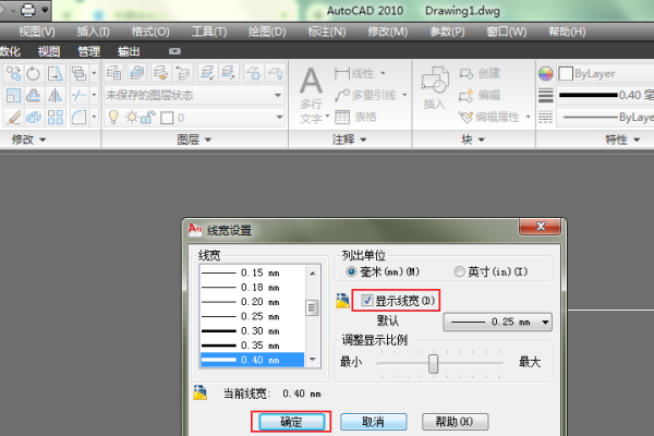 CAD中加粗线条怎么显示不出来