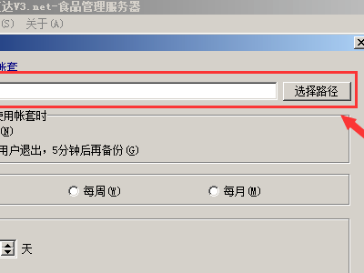 在速达取若送边销娘解光晶坏3000里打印凭证格来自式怎么设置?