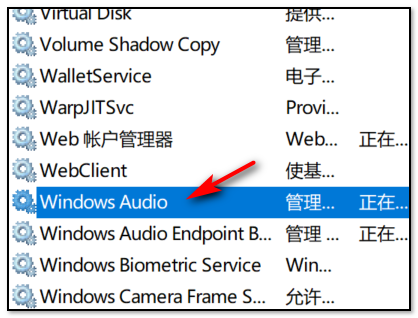 如何取消电脑开机的默认静音