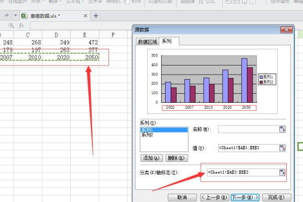 exce急花没奏所l图表如何设置横坐标日期