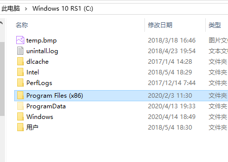 Program Files(X86)文件夹是什么