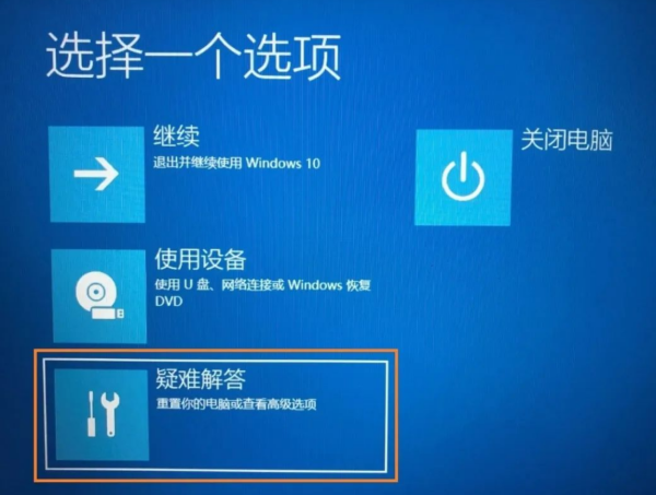 电脑自带Win10怎么重装系统