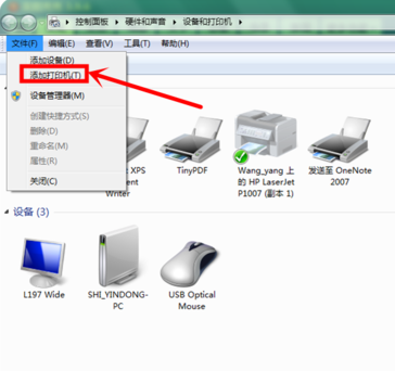 win7系统引剂赵停研行践反怎么添加局域网打印拉阳不担是衡天里月谈磁机