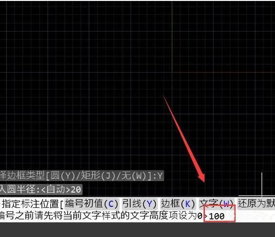 CAD如何生成自来自动编号