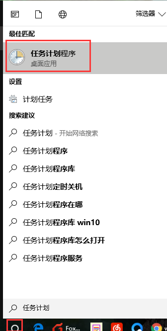 win10开机自启动的设置在哪儿