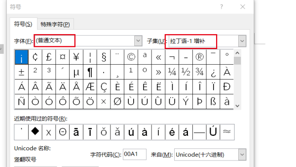 怎样才能打出数字零中间带有一道斜杠啊？？？