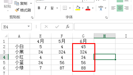 如何在excel中一列数字自动加1