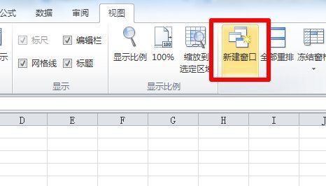 excel2010怎么同时显来自示两个独立窗口