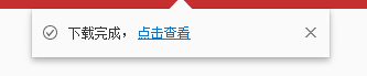 怎么才能把网易云音乐下载到U盘上？