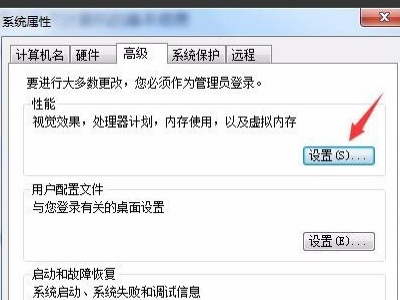 lol一直显示重新连接？