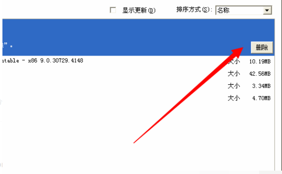 如何解决invalid floating point operation