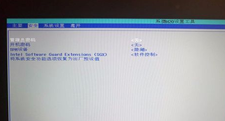 戴尔笔记本怎么开启VT？求大神帮忙