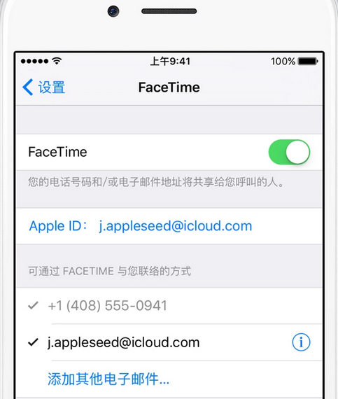 苹置兴个果手机中facetime软件是怎样收费的？