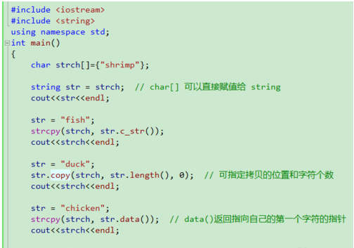 如何用string方法解决“输入一个字符串，把其中的字符按逆序输出。”？