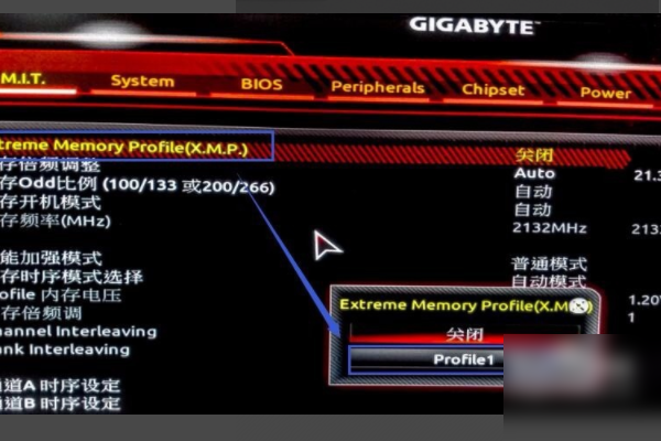 怎儿守么调内存条的频率？