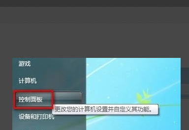 笔记本来自电脑怎样连接无线网