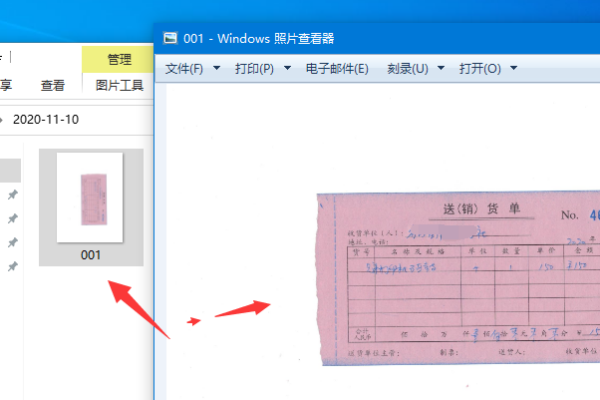 用打印机怎么把照片扫描到电脑里