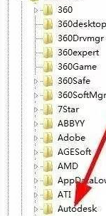 AUTO来自CAD2012怎360问答么彻底删除?不管删多干净永远不让我安装