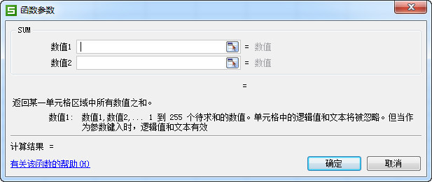 wps表格怎么来自求和