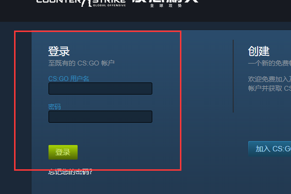 st创置制米大安图联些支eam怎么绑定完美通行证csgo?