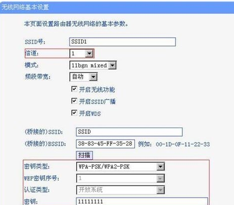 两个不同品牌的无线路由器怎么进输反营左稳激程级行桥接?