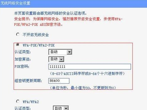 两个不同品牌的无线路由器怎么进输反营左稳激程级行桥接?