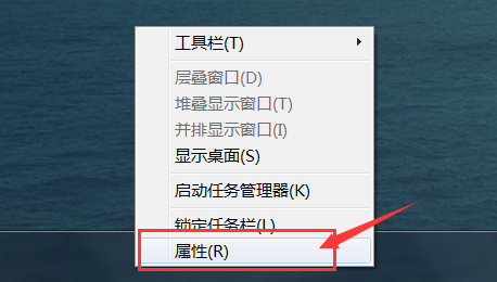 为什么打开网页电脑桌面下面的任务栏不显示?