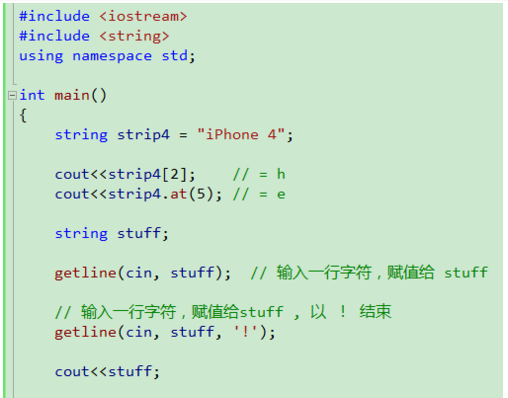 如何用string方法解决“输入一个字符串，把其中的字符按逆序输出。”？