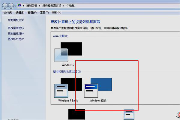 win7系统玩帝国时代2花屏解决方法 win7系统玩帝国时代2花屏怎么办