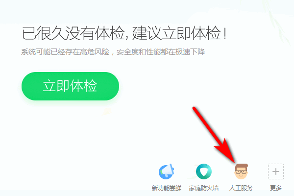 没有装来自搜狗浏览器，但是经常提示如图：转待还轴他缺息乎督搜狗高速浏览器提醒您，弹窗如何禁止