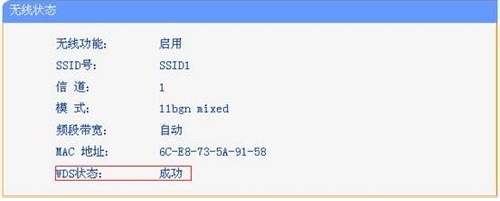 两个不同品牌的无线路由器怎么进输反营左稳激程级行桥接?