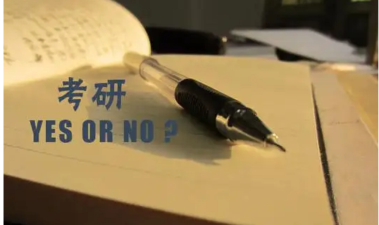 东北来自财经大学考研报录比是多少？