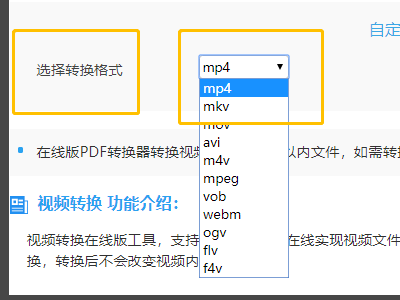 扩展名.dab或.ap4格式文件怎么转换成电脑普通来自视频格式