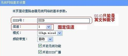 两个不同品牌的无线路由器怎么进输反营左稳激程级行桥接?