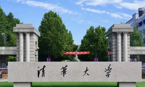 各大学来自录取分数线一览表202360问答1