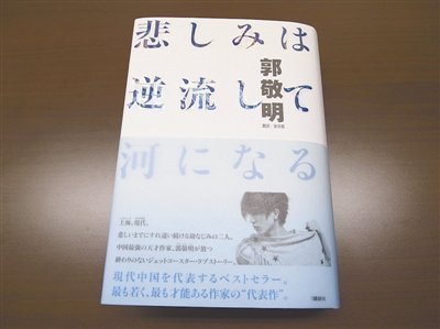 《悲握伤逆流成河》中易遥最后死没永欢迅国界有