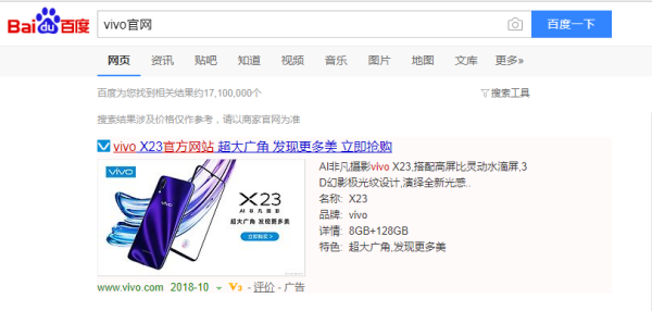 vivox9手机忘记解锁密码了怎么办