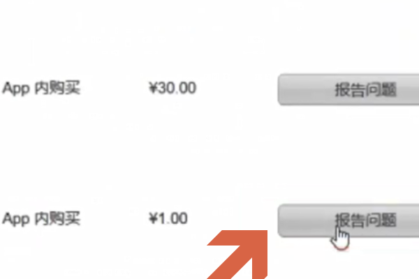 王者荣耀点券能退款吗