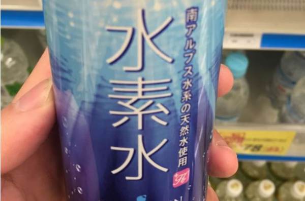 日本水素水杯是真的还是假的？有作用吗？