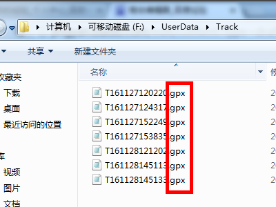 你好请问怎来自么把cad图纸导入到中海达RTK手薄里