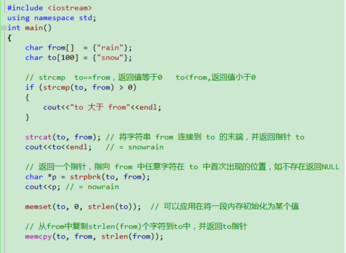 如何用string方法解决“输入一个字符串，把其中的字符按逆序输出。”？